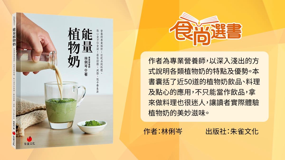 消夜這樣吃不怕胖!簡單做3款「低卡濃湯」飽足又解饞,熱量瞬間減少一半 消夜這樣吃不怕胖!簡單做3款「低卡濃湯」飽足又解饞,熱量瞬間減少一半