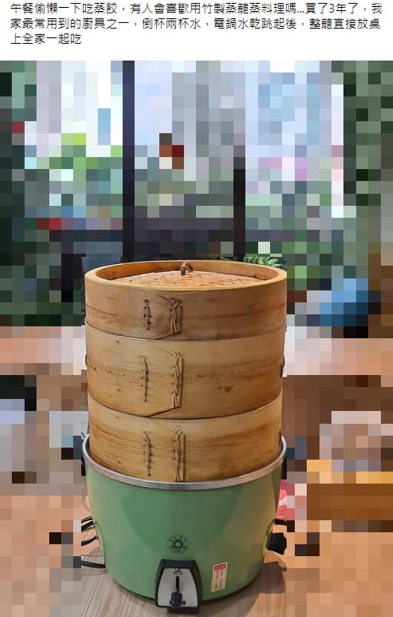 電鍋超神用法!擺上「這個」一次做好3道菜+白飯,網友直呼長知識 電鍋超神用法!擺上「這個」一次做好3道菜+白飯,網友直呼長知識
