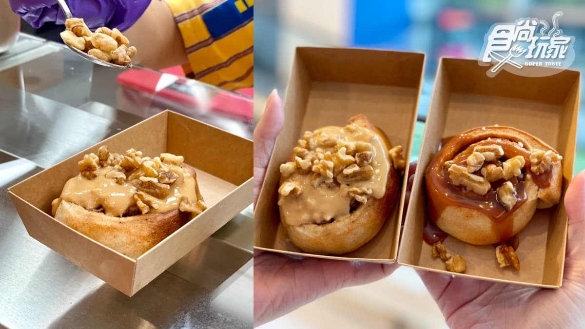 IKEA「珍奶霜淇淋」首登場!限時2個月快開嗑,加碼肉桂捲、萬聖節熱狗應景吃 IKEA「珍奶霜淇淋」首登場!限時2個月快開嗑,加碼肉桂捲、萬聖節熱狗應景吃