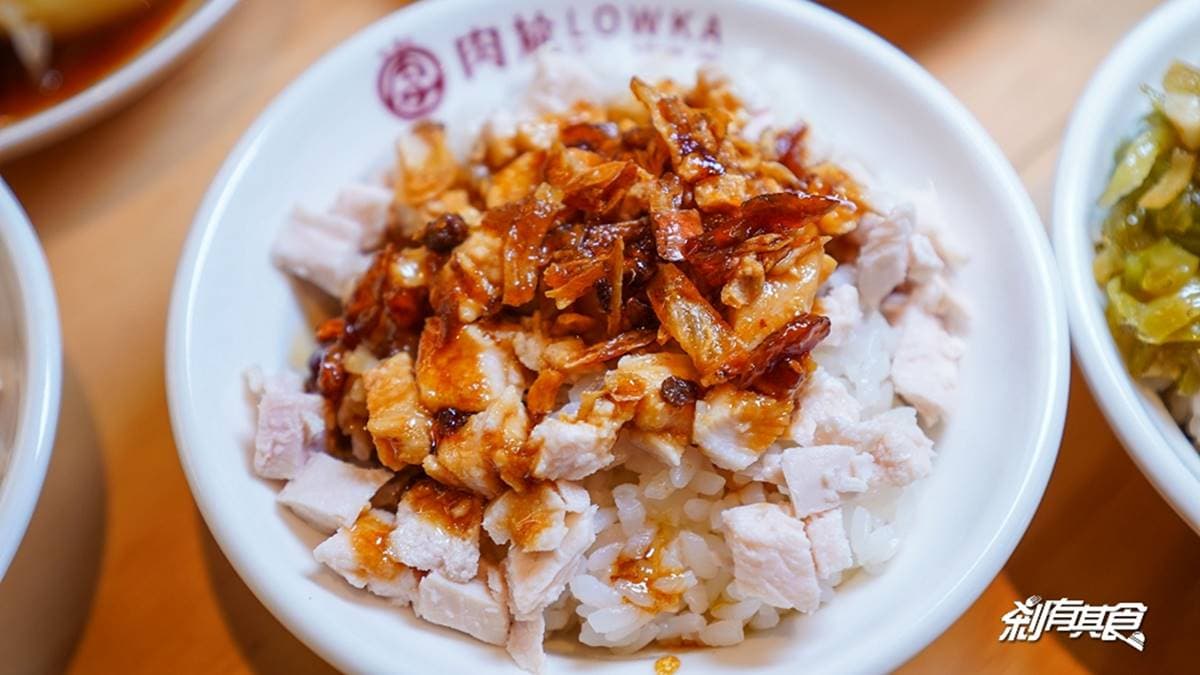肉尬LOWKA img
