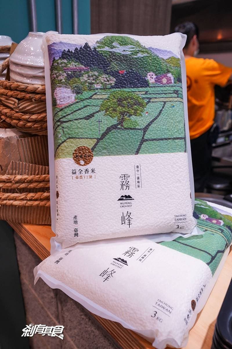 【新開店】只剩1天!台中古早味「雞滷飯」內用第2碗免費,必搭草莓蛋蜜汁 【新開店】只剩1天!台中古早味「雞滷飯」內用第2碗免費,必搭草莓蛋蜜汁