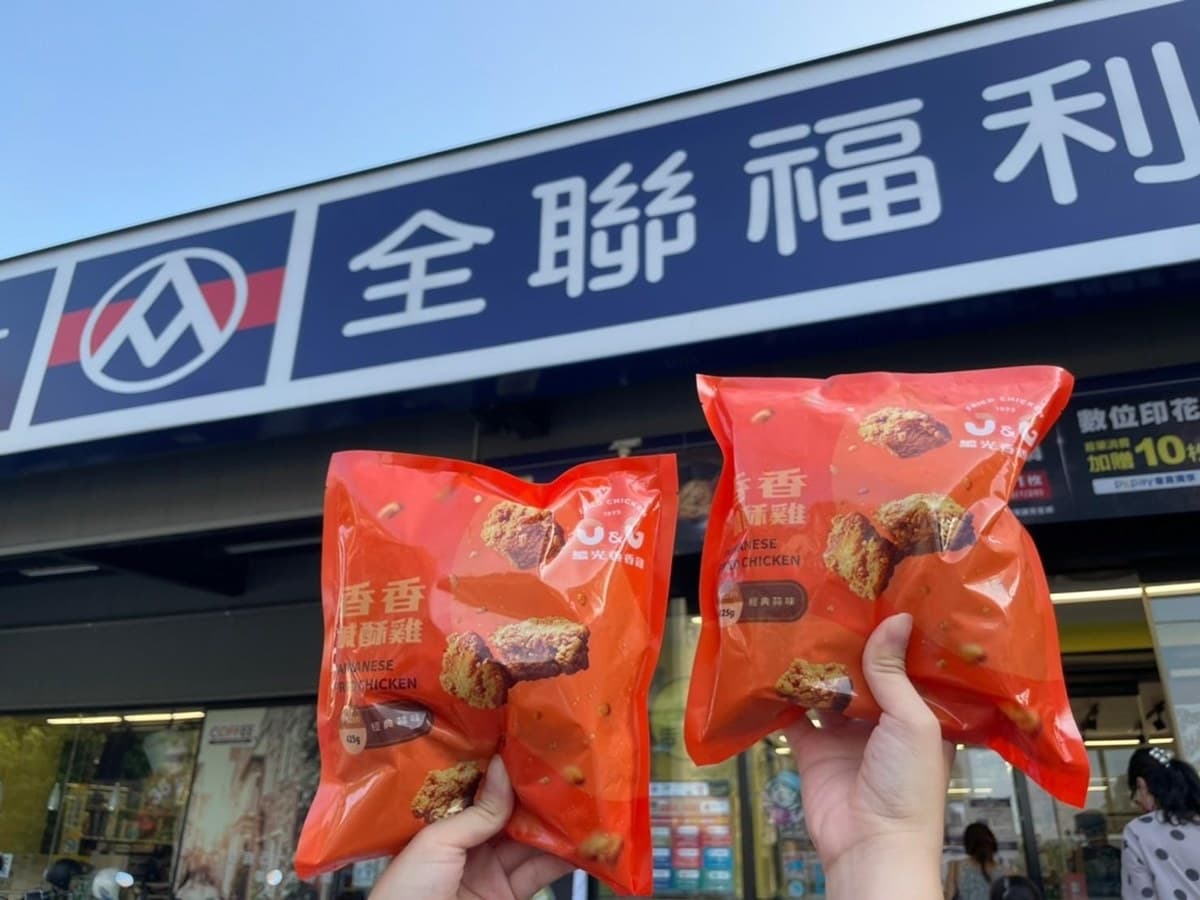 炸物控快囤貨!「繼光香香雞」全聯買得到,氣炸、小烤箱輕鬆上桌 炸物控快囤貨!「繼光香香雞」全聯買得到,氣炸、小烤箱輕鬆上桌