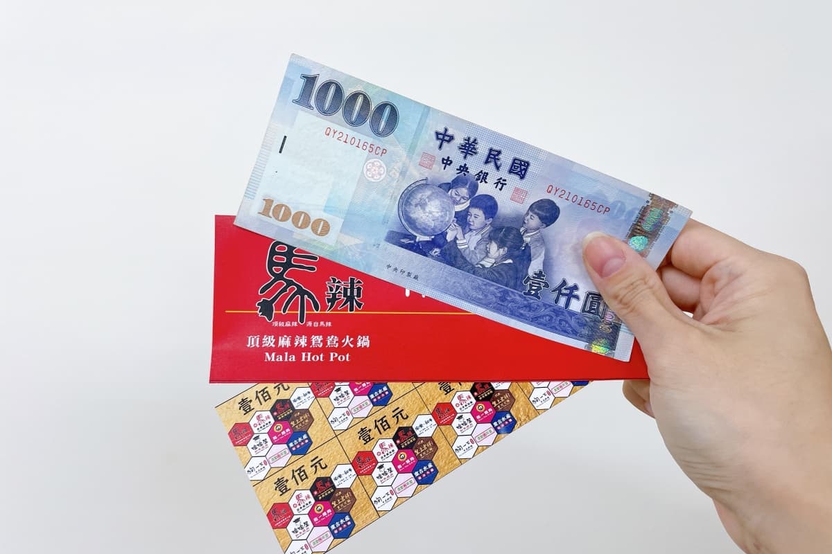 問鼎送「身分證後4碼」加總大海蝦!加碼送1000元現金券、和牛海陸套餐現省1185元 問鼎送「身分證後4碼」加總大海蝦!加碼送1000元現金券、和牛海陸套餐現省1185元