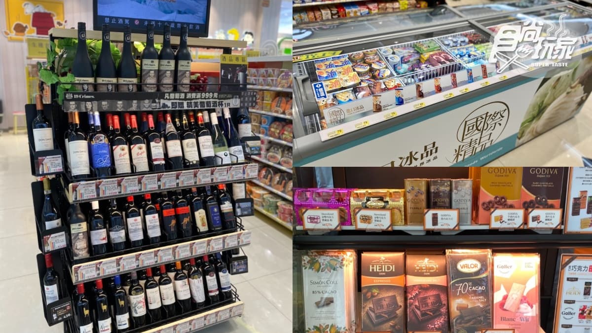 抬頭有會移動的史努比!「7-11x康是美」全台首間生活館在這,9大專區快逛爆 抬頭有會移動的史努比!「7-11x康是美」全台首間生活館在這,9大專區快逛爆