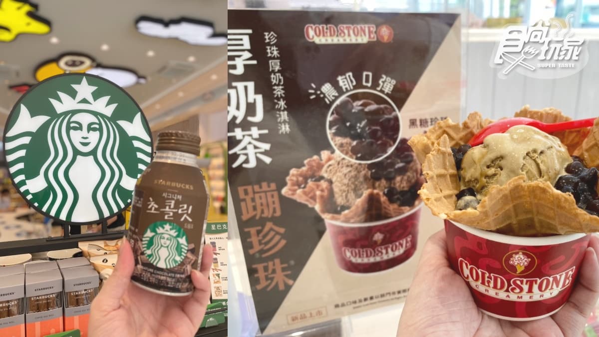 抬頭有會移動的史努比!「7-11x康是美」全台首間生活館在這,9大專區快逛爆 抬頭有會移動的史努比!「7-11x康是美」全台首間生活館在這,9大專區快逛爆