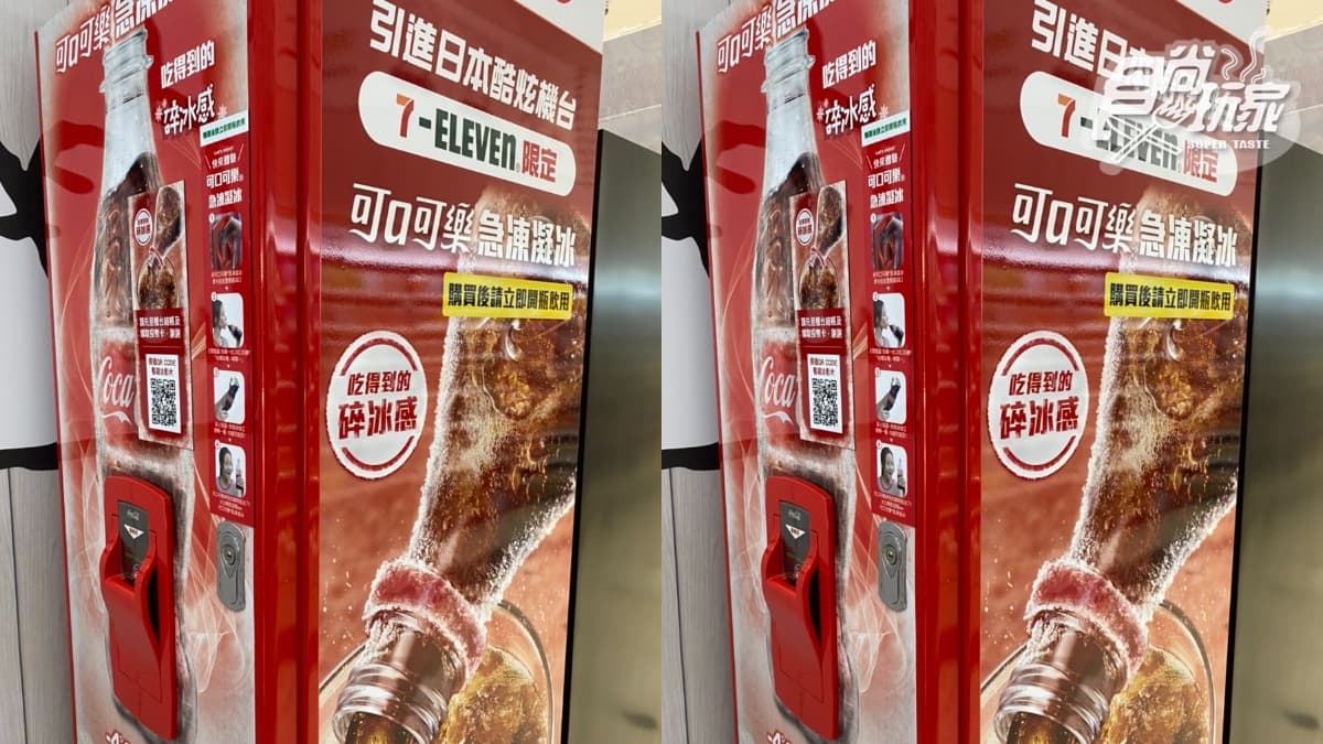 抬頭有會移動的史努比!「7-11x康是美」全台首間生活館在這,9大專區快逛爆 抬頭有會移動的史努比!「7-11x康是美」全台首間生活館在這,9大專區快逛爆