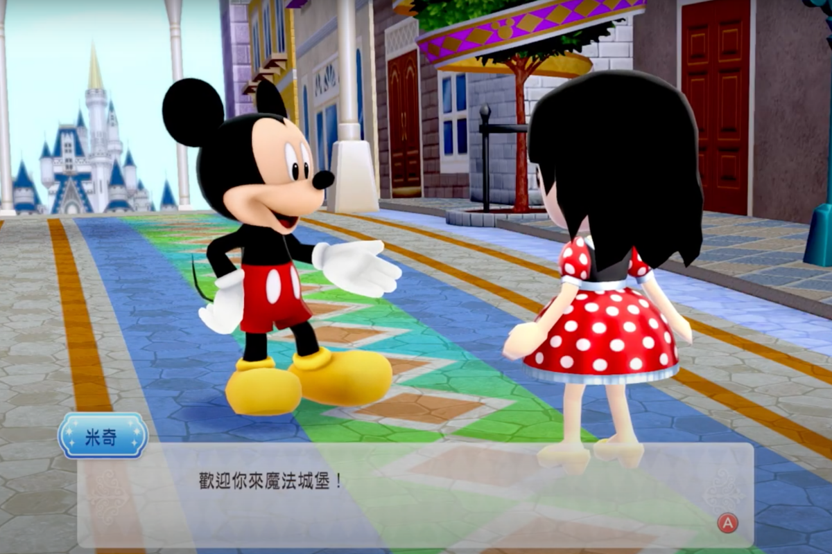 入住迪士尼樂園!Switch《迪士尼魔法城堡》12月登場,打造專屬公主裝 入住迪士尼樂園!Switch《迪士尼魔法城堡》12月登場,打造專屬公主裝