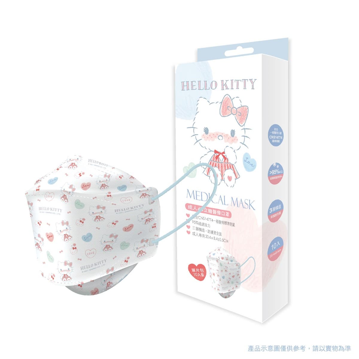 全台首款Kitty「韓版4D口罩」!韓妞必備莫蘭迪色、親子款通通超欠收 全台首款Kitty「韓版4D口罩」!韓妞必備莫蘭迪色、親子款通通超欠收