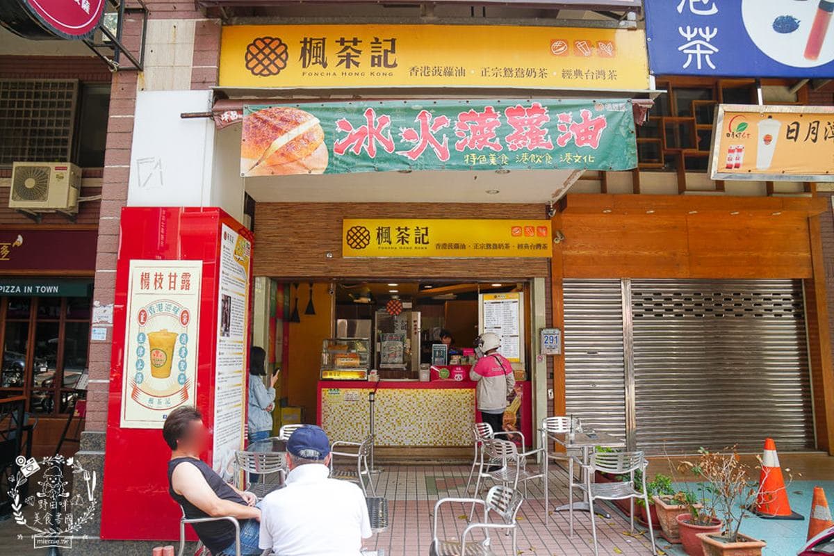 牽絲太銷魂!高雄港點「冰火波蘿包」夾入3種濃起司,鹹口味必嗑厚實豬排蛋 牽絲太銷魂!高雄港點「冰火波蘿包」夾入3種濃起司,鹹口味必嗑厚實豬排蛋