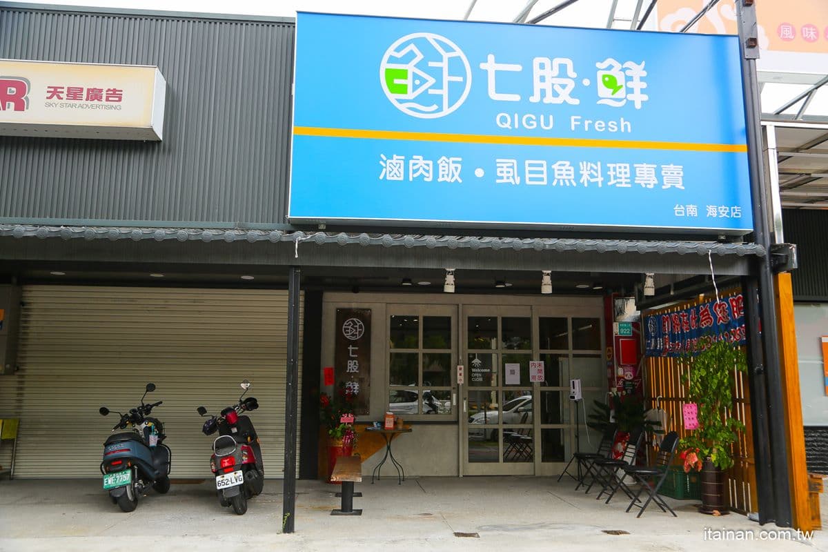 菜單上找不到!台南隱藏版「鮮蚵滷肉飯」只要60元,海產湯吃得到7種海味 菜單上找不到!台南隱藏版「鮮蚵滷肉飯」只要60元,海產湯吃得到7種海味