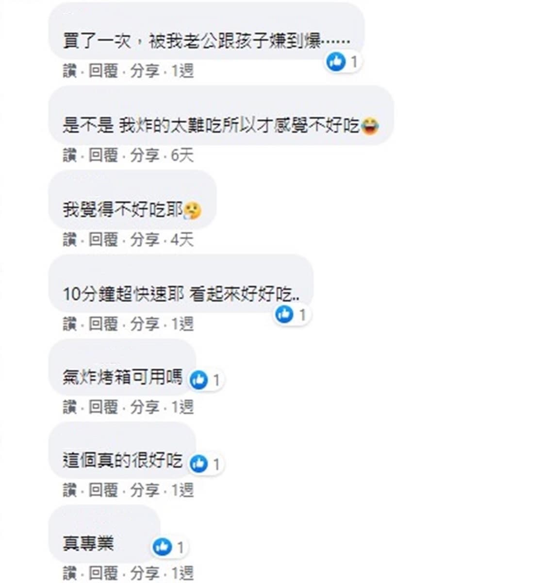 內行人才知道!全聯「隱藏版炸豬排」上桌必秒殺,網友:驚為天人怕買不到 內行人才知道!全聯「隱藏版炸豬排」上桌必秒殺,網友:驚為天人怕買不到