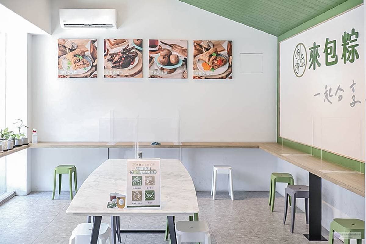 滿300元抽電視!桃園人氣「粽子店」推超狂週年慶,芋頭控必吃綿密芋泥粽 滿300元抽電視!桃園人氣「粽子店」推超狂週年慶,芋頭控必吃綿密芋泥粽