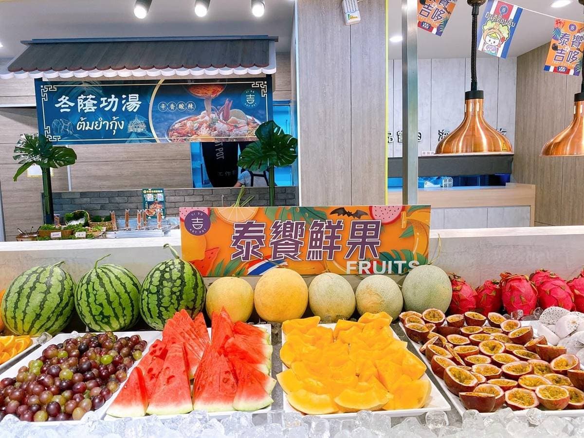 429元泰式料理吃到飽!「吉哆火鍋百匯」泰國美食節登場,爽嗑泰式奶茶、綠咖哩 429元泰式料理吃到飽!「吉哆火鍋百匯」泰國美食節登場,爽嗑泰式奶茶、綠咖哩