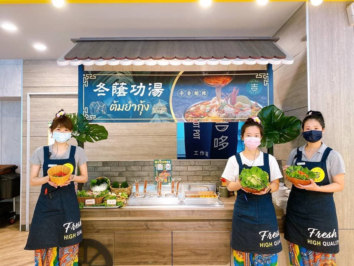 429元泰式料理吃到飽!「吉哆火鍋百匯」泰國美食節登場,爽嗑泰式奶茶、綠咖哩 429元泰式料理吃到飽!「吉哆火鍋百匯」泰國美食節登場,爽嗑泰式奶茶、綠咖哩