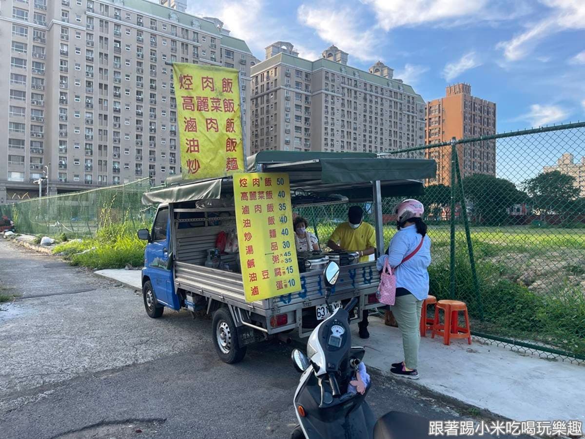 小資族快收!新竹發財車早餐通通銅板價,「高麗菜飯」滿滿一盒只要40元 小資族快收!新竹發財車早餐通通銅板價,「高麗菜飯」滿滿一盒只要40元