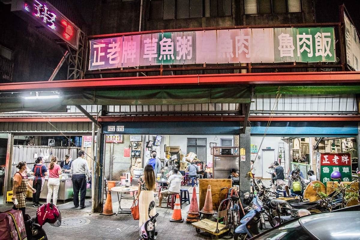 嘉義人私藏宵夜!巨無霸「草魚肉湯」只要55元,加5元升級鮮嫩魚肉粥 嘉義人私藏宵夜!巨無霸「草魚肉湯」只要55元,加5元升級鮮嫩魚肉粥
