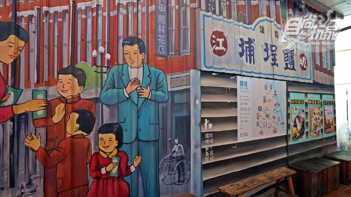高雄最潮「文青菜市場」!鹽埕第一公有市場5大打卡店:日系黑輪、彩虹蛋糕 高雄最潮「文青菜市場」!鹽埕第一公有市場5大打卡店:日系黑輪、彩虹蛋糕