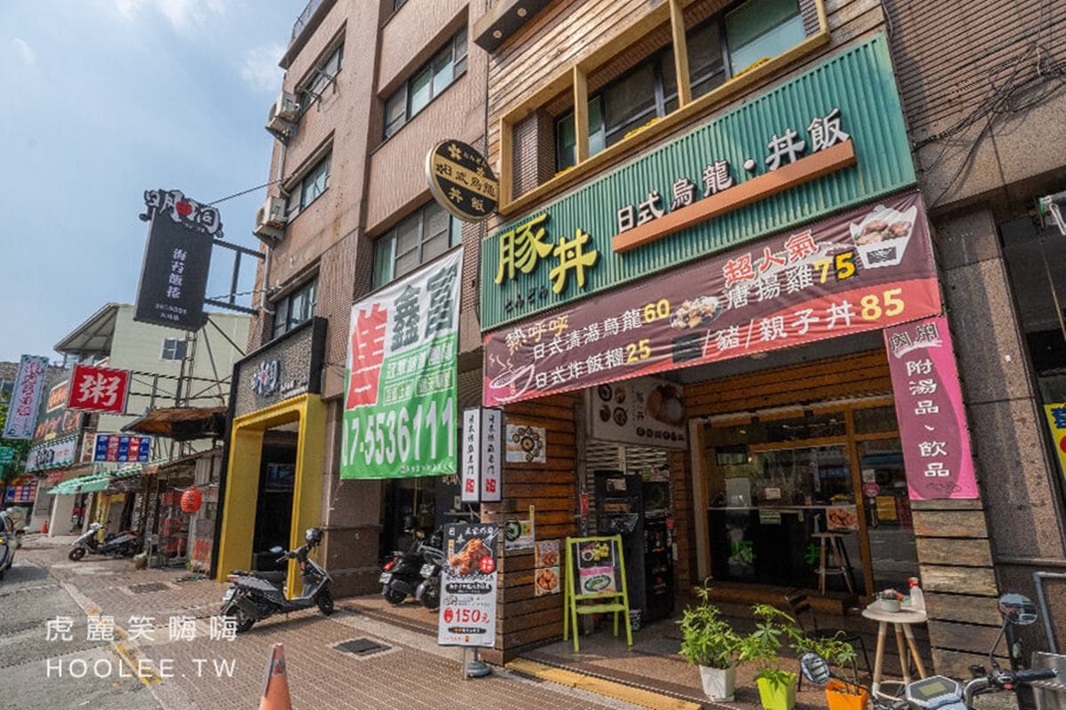 塞滿1斤只要199元!高雄平價日料「洋釀炸雞」鮮嫩唰嘴,起司飯糰超罪惡 塞滿1斤只要199元!高雄平價日料「洋釀炸雞」鮮嫩唰嘴,起司飯糰超罪惡