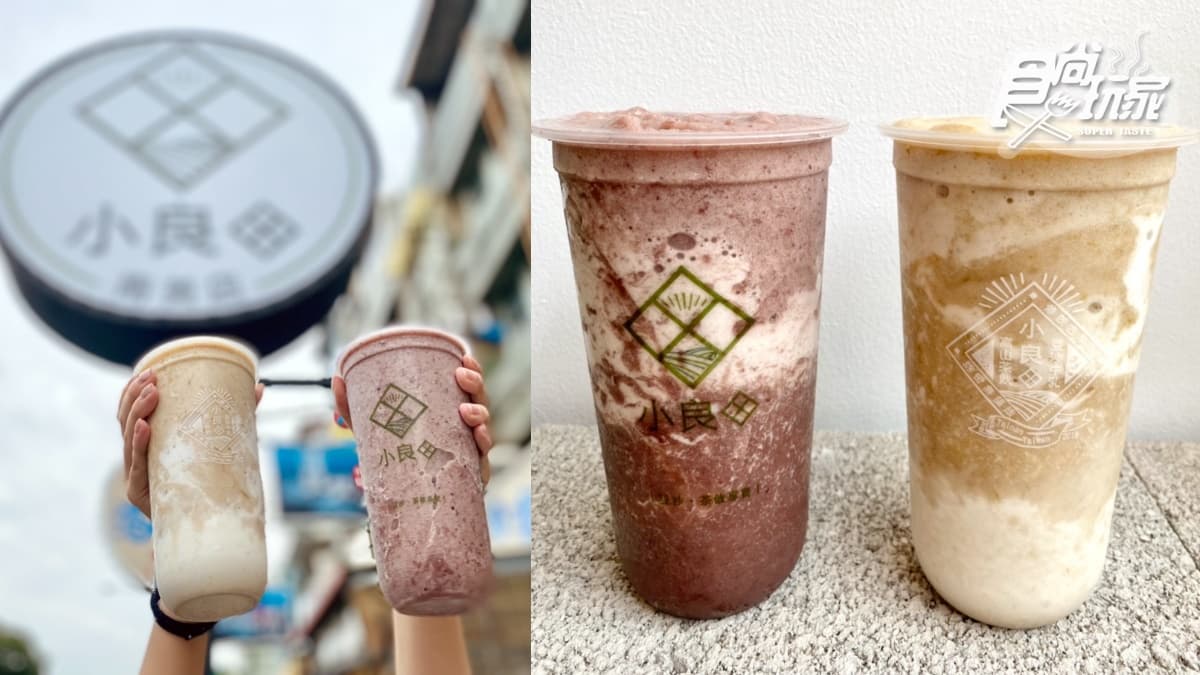超濃郁「紅豆沙牛奶」這喝!台南府城文青手搖飲直擊,重奶蓋第2杯半價開喝 超濃郁「紅豆沙牛奶」這喝!台南府城文青手搖飲直擊,重奶蓋第2杯半價開喝