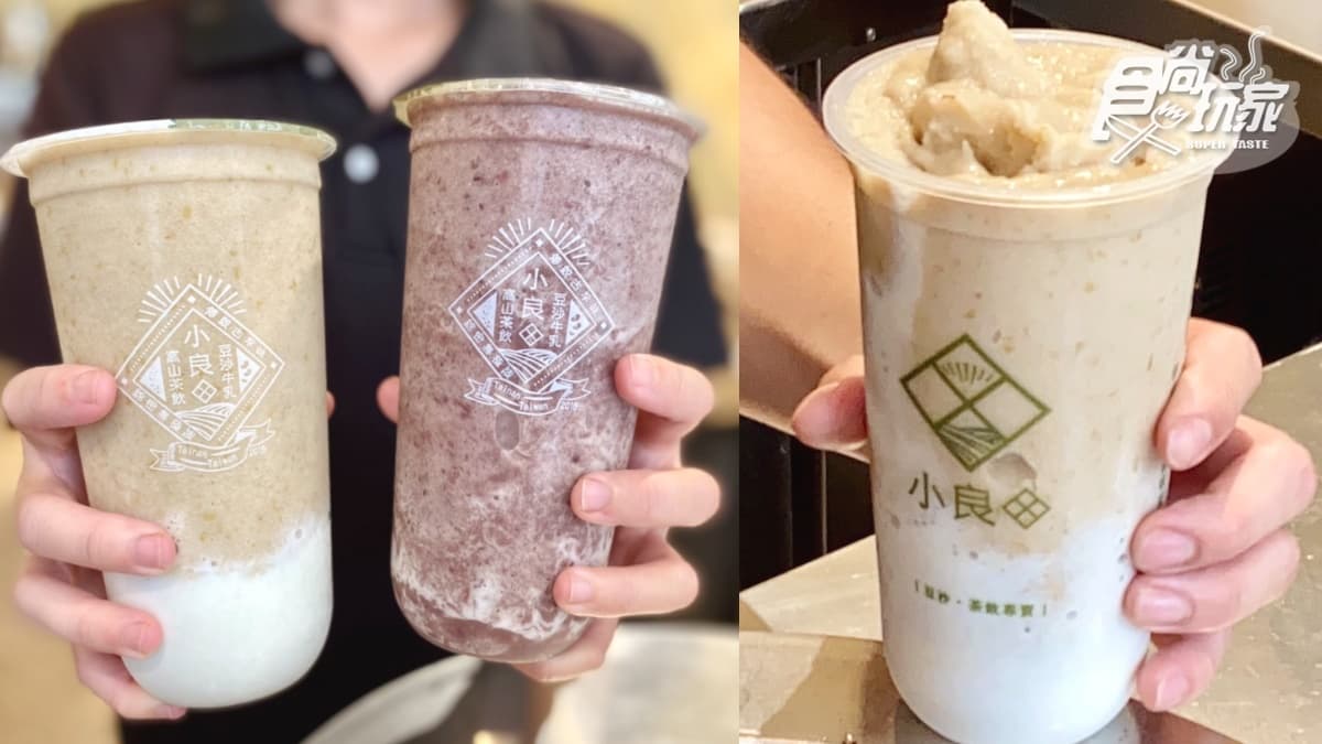 超濃郁「紅豆沙牛奶」這喝!台南府城文青手搖飲直擊,重奶蓋第2杯半價開喝 超濃郁「紅豆沙牛奶」這喝!台南府城文青手搖飲直擊,重奶蓋第2杯半價開喝