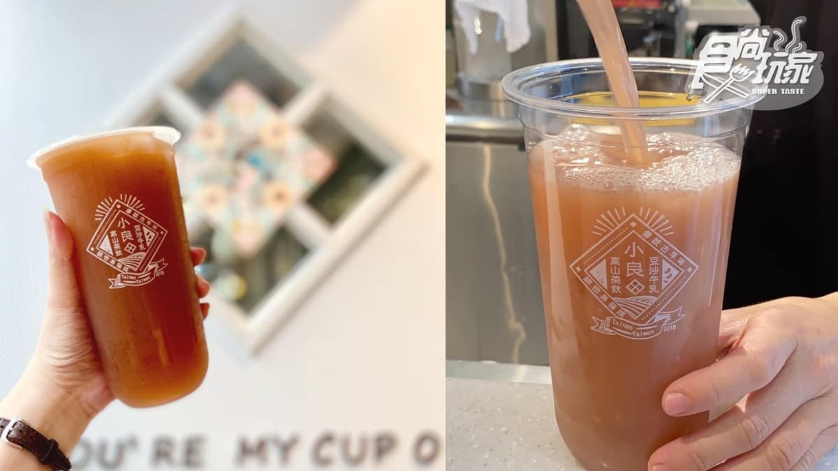 超濃郁「紅豆沙牛奶」這喝!台南府城文青手搖飲直擊,重奶蓋第2杯半價開喝 超濃郁「紅豆沙牛奶」這喝!台南府城文青手搖飲直擊,重奶蓋第2杯半價開喝