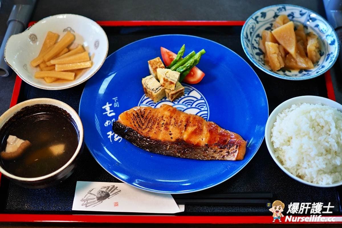 內行人才知道!宜蘭隱藏版「日式早餐」開在魚塭旁,必吃焦糖色烤鮭魚 內行人才知道!宜蘭隱藏版「日式早餐」開在魚塭旁,必吃焦糖色烤鮭魚