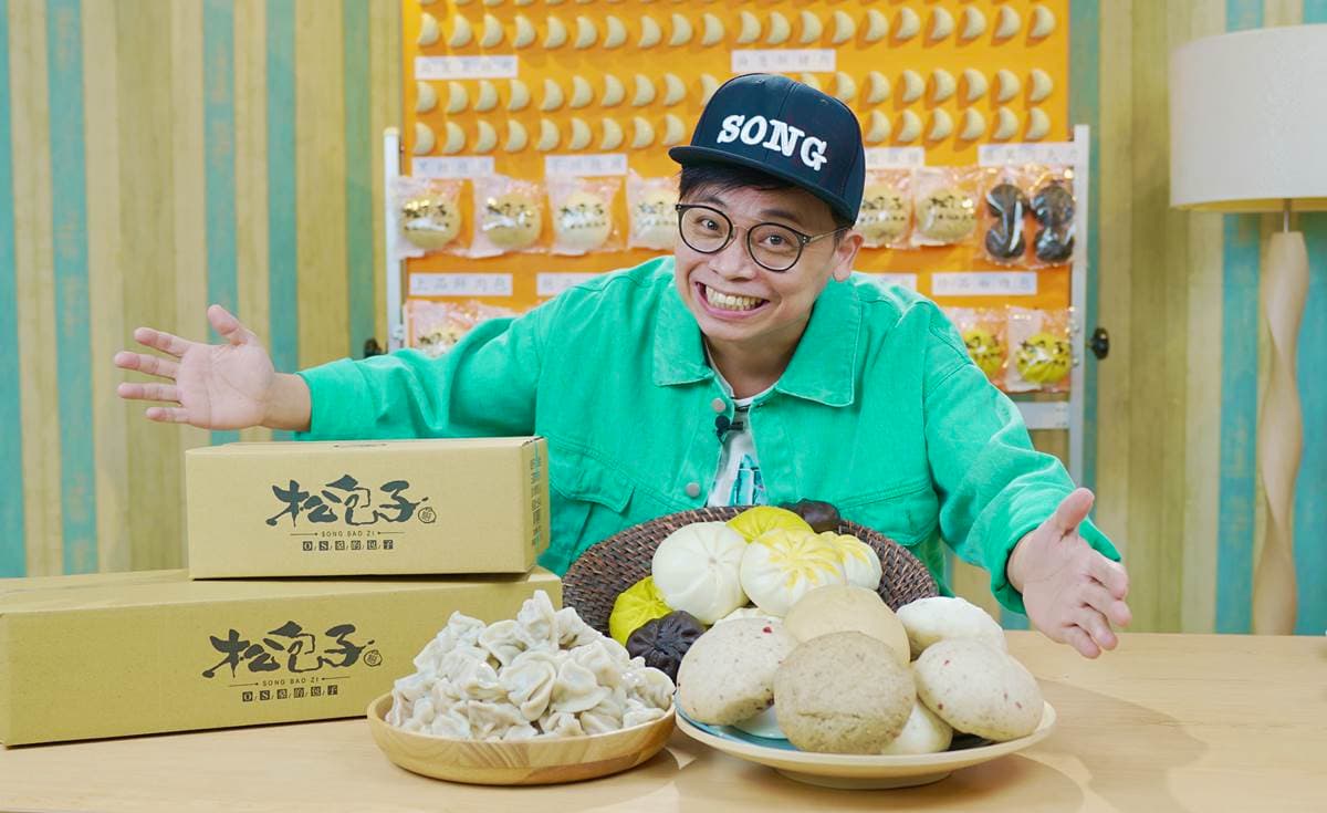 迎戰雙11!《食尚玩家購物網》全館85折再送111元,松包子1顆不用10元 迎戰雙11!《食尚玩家購物網》全館85折再送111元,松包子1顆不用10元
