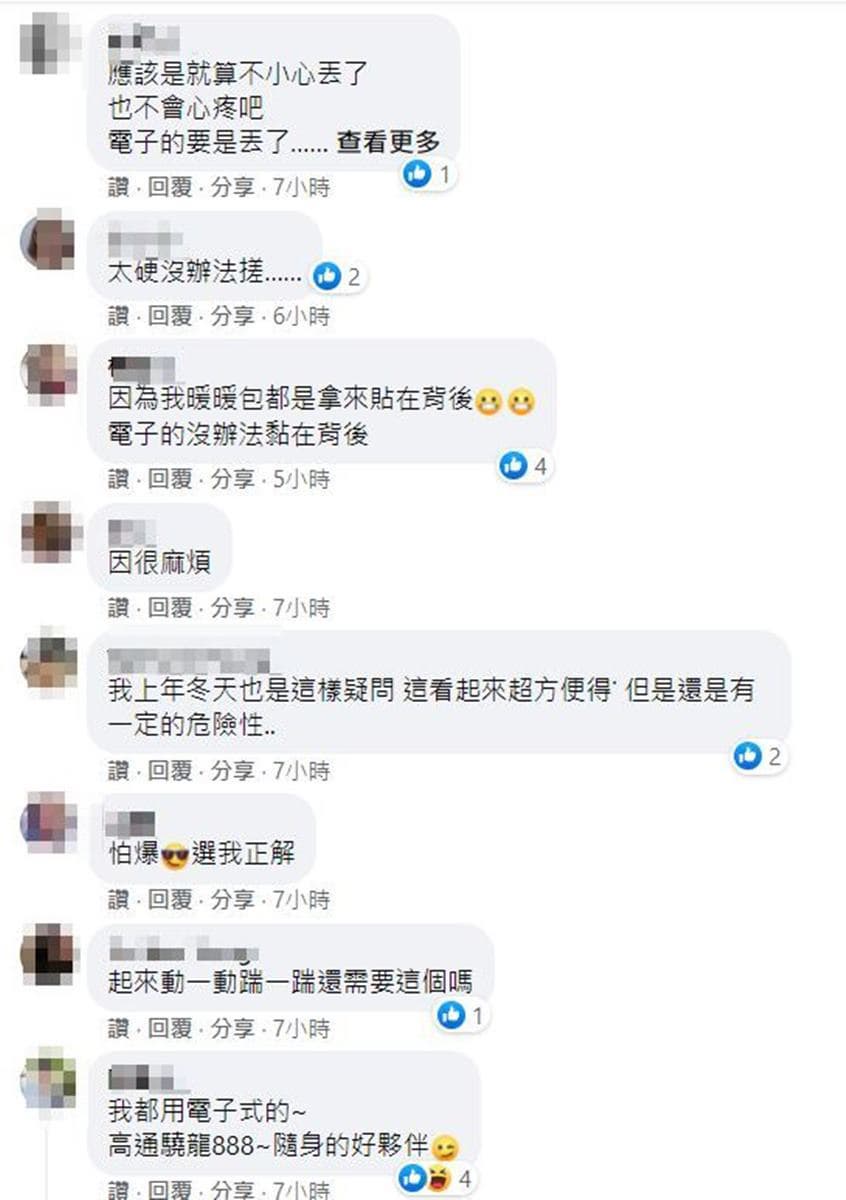全台狂掃暖暖包!網友最不推薦用「電子」,1原因曝光秒懂 全台狂掃暖暖包!網友最不推薦用「電子」,1原因曝光秒懂