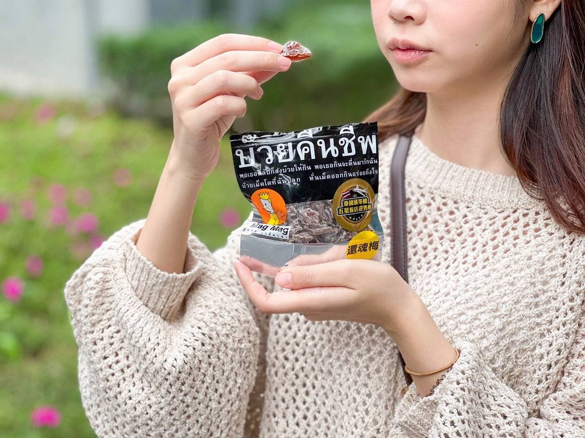免費吃「泰國還魂梅」!超夯台泰零食組開搶,近半價爽嗑超厚肉乾、天后辣梅 免費吃「泰國還魂梅」!超夯台泰零食組開搶,近半價爽嗑超厚肉乾、天后辣梅
