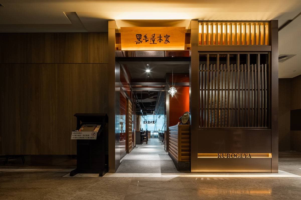 整單9折!老乾杯、黑毛屋進軍復興SOGO,爽嗑12道和牛套餐、鮑魚火鍋 整單9折!老乾杯、黑毛屋進軍復興SOGO,爽嗑12道和牛套餐、鮑魚火鍋
