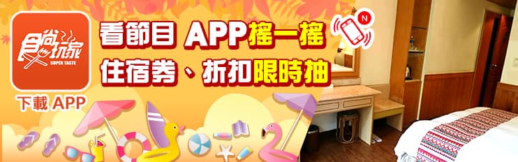 走進魔幻森林!台北「親子飯店」打卡超萌白色小鹿,還能預約專屬遊戲區 走進魔幻森林!台北「親子飯店」打卡超萌白色小鹿,還能預約專屬遊戲區