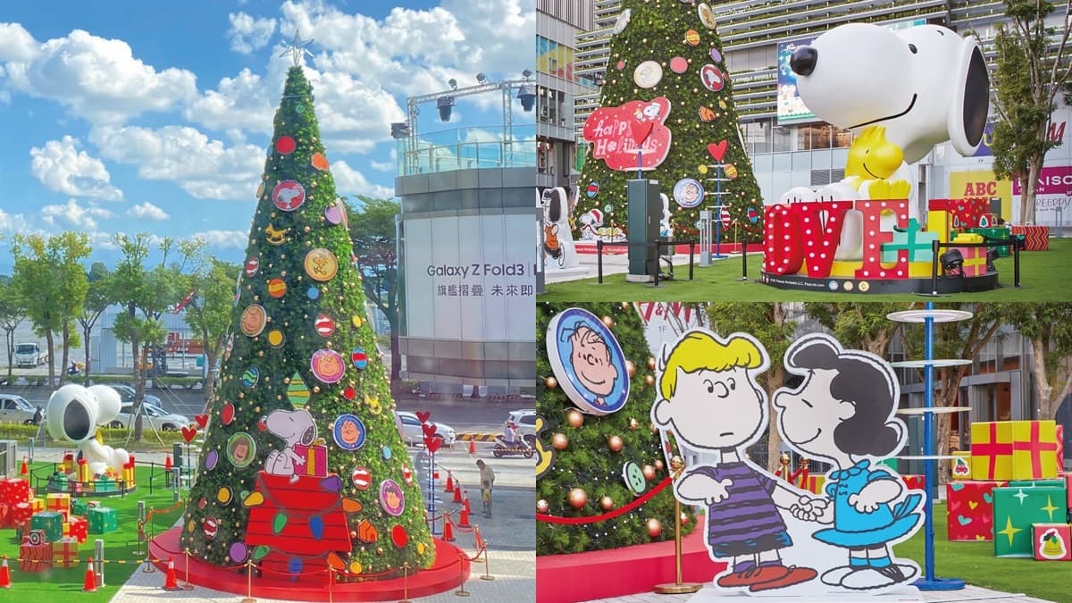 全台唯一「史努比主題耶誕樹」在台南!打卡必拍飄雪秀、巨型公仔和紅色狗屋