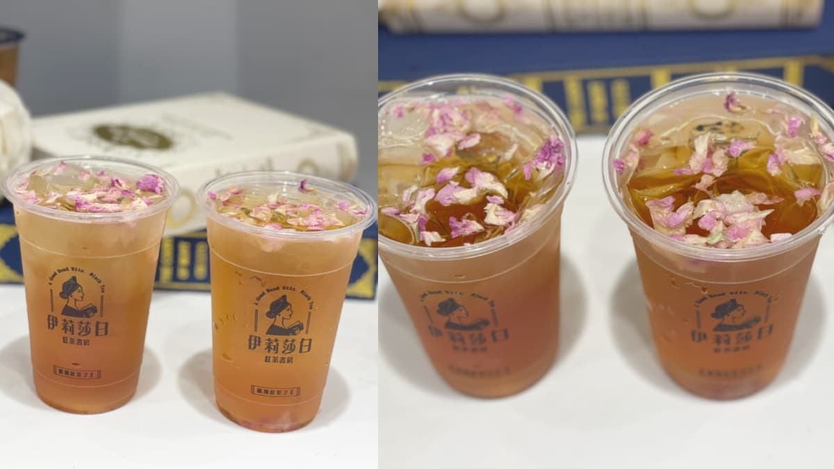 邊緣人又有免費飲料!初韻連5天「全品項任選」送1杯,網美手搖飲買一送一 邊緣人又有免費飲料!初韻連5天「全品項任選」送1杯,網美手搖飲買一送一