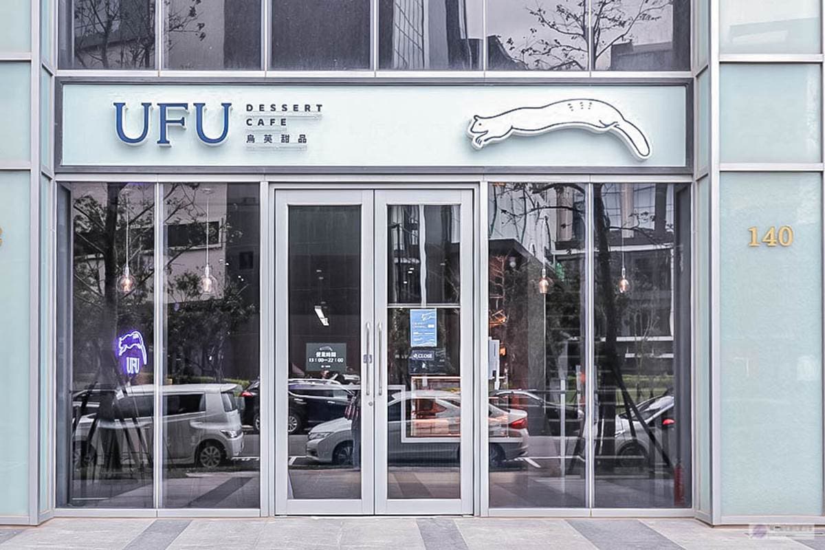 【新開店】桃園「夜店風甜點店」美拍紫藍色調裝潢,搶吃限量「水泥」蛋糕 【新開店】桃園「夜店風甜點店」美拍紫藍色調裝潢,搶吃限量「水泥」蛋糕