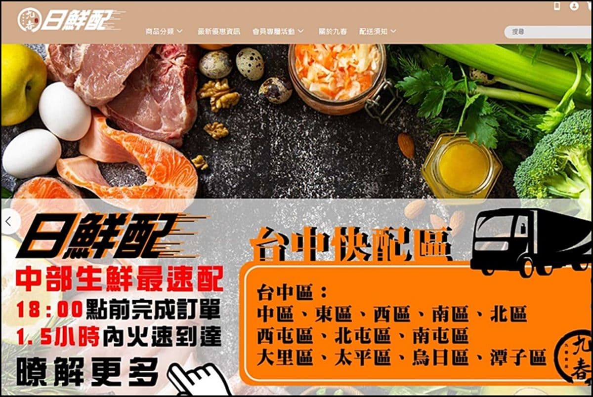 買和牛送整份海鮮!台中「線上超市」海陸箱只要699元,爽嗑厚切和牛+鮮魚 買和牛送整份海鮮!台中「線上超市」海陸箱只要699元,爽嗑厚切和牛+鮮魚
