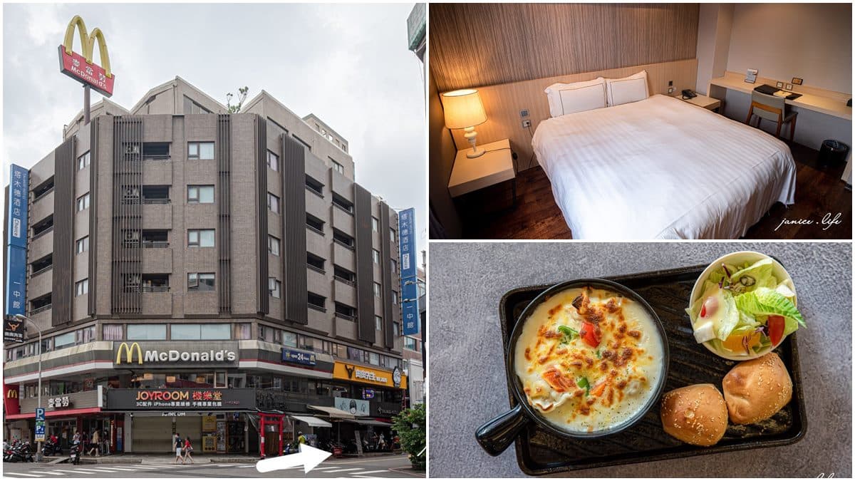 一晚3000元有找!台中6家旅店11月限定優惠:加1元多送一晚、下殺2.8折 一晚3000元有找!台中6家旅店11月限定優惠:加1元多送一晚、下殺2.8折
