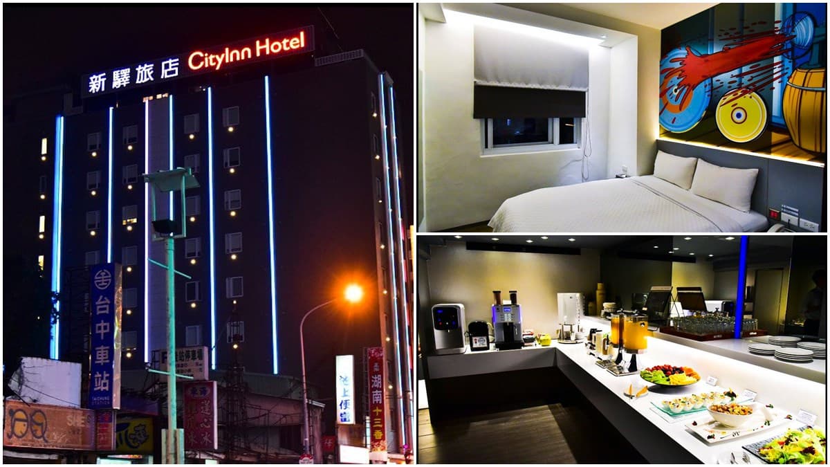 一晚3000元有找!台中6家旅店11月限定優惠:加1元多送一晚、下殺2.8折 一晚3000元有找!台中6家旅店11月限定優惠:加1元多送一晚、下殺2.8折