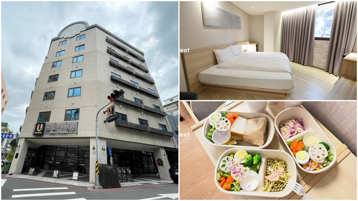 一晚3000元有找!台中6家旅店11月限定優惠:加1元多送一晚、下殺2.8折 一晚3000元有找!台中6家旅店11月限定優惠:加1元多送一晚、下殺2.8折