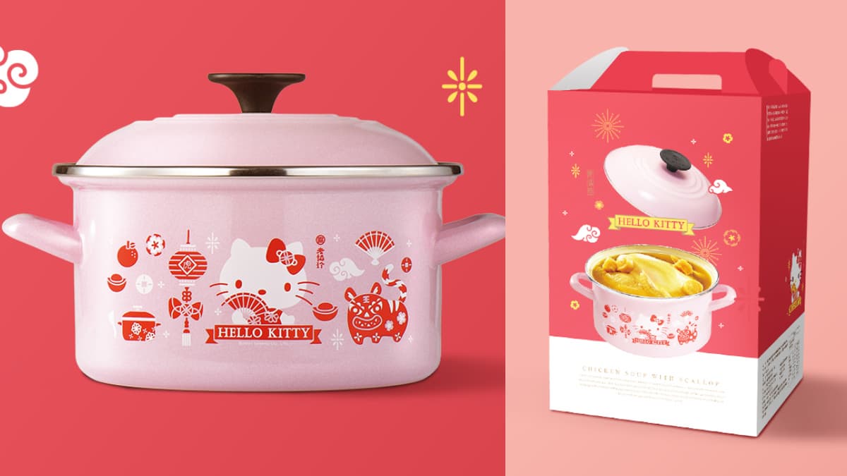 最萌年菜來了!「老協珍 Le Creuset」聯名推干貝雞湯鍋,還有Kitty佛跳牆必搶 最萌年菜來了!「老協珍 Le Creuset」聯名推干貝雞湯鍋,還有Kitty佛跳牆必搶