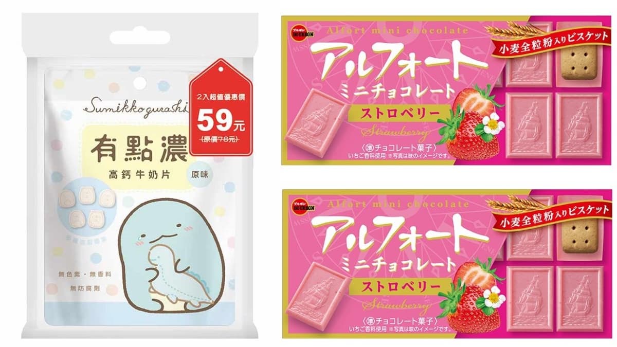 寶可夢粉衝小七!7-11推皮卡丘+伊布大頭棒棒糖,超人氣軟糖新包裝第2件6折 寶可夢粉衝小七!7-11推皮卡丘+伊布大頭棒棒糖,超人氣軟糖新包裝第2件6折