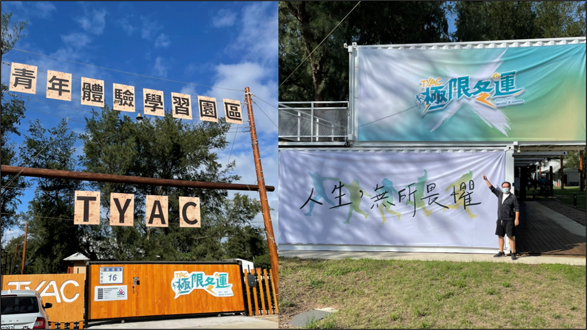 別再說桃園無聊啦!桃園新屋一日新玩法,玩爽吃飽拍美照超滿足 別再說桃園無聊啦!桃園新屋一日新玩法,玩爽吃飽拍美照超滿足