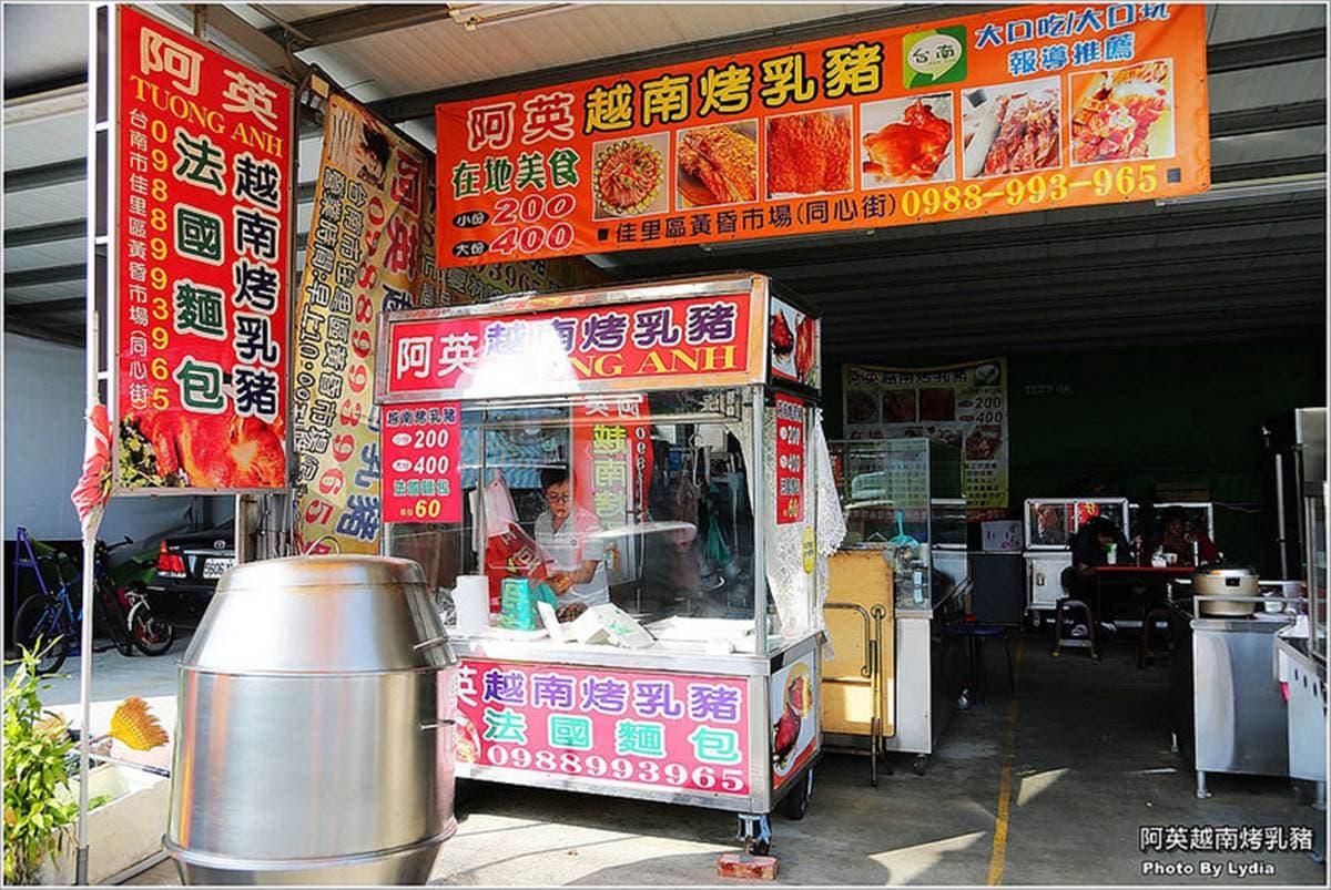 每日限量!台南「隱藏版烤乳豬」遵循越南古法醃烤,黃金比例吃得到3種層次 每日限量!台南「隱藏版烤乳豬」遵循越南古法醃烤,黃金比例吃得到3種層次