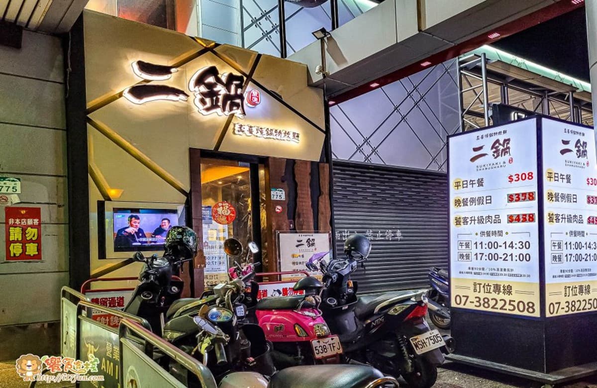 爽嗑6種肉品!高雄火鍋吃到飽只要308元,說通關密語送浮誇肉盤、小熊湯底 爽嗑6種肉品!高雄火鍋吃到飽只要308元,說通關密語送浮誇肉盤、小熊湯底