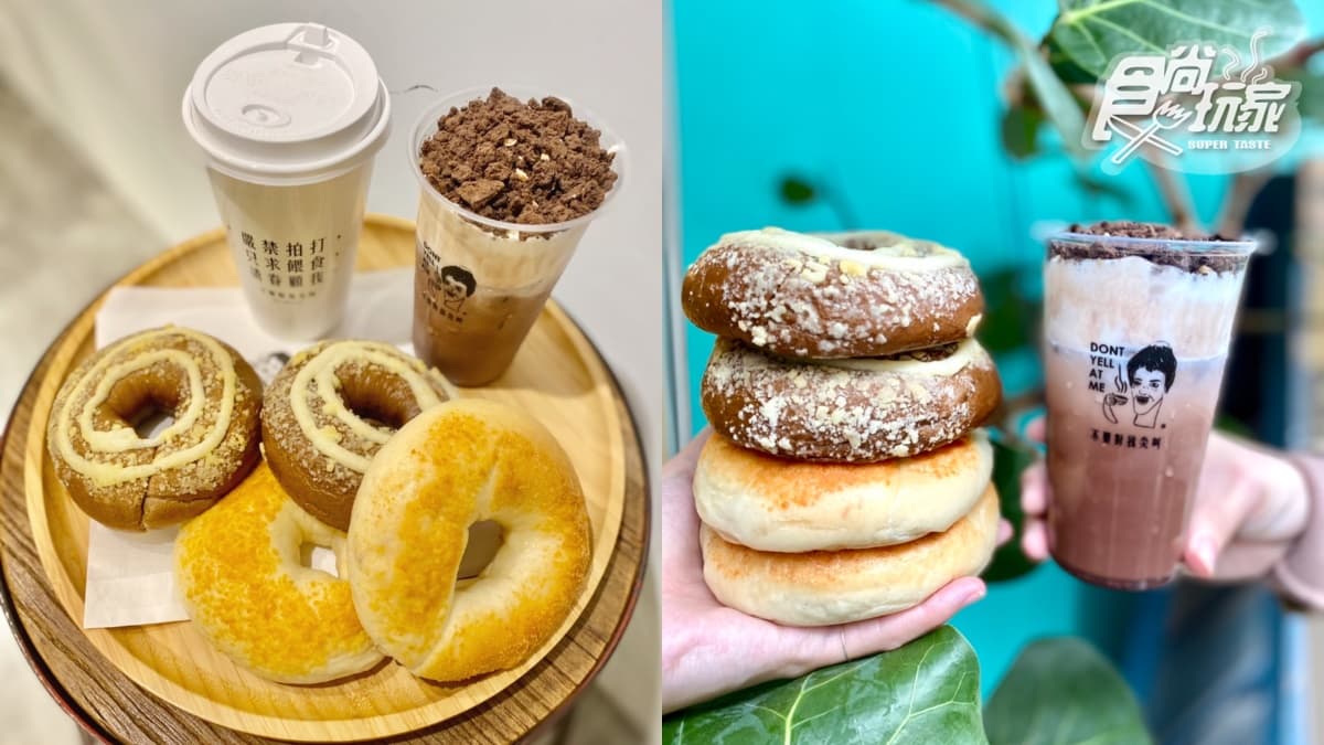 整包義美巧酥片撒滿滿!不要對我尖叫推「2.0濃郁可可」+獨家肉桂貝果搭配吃 整包義美巧酥片撒滿滿!不要對我尖叫推「2.0濃郁可可」+獨家肉桂貝果搭配吃