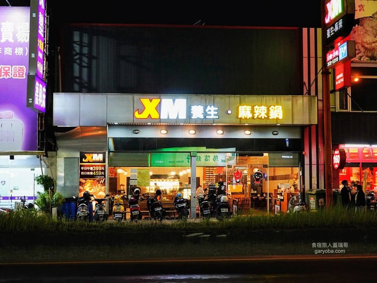 PTT鄉民站出來!台南「麻辣鍋吃到飽」持ID免服務費,爽嗑7種肉只要399元 PTT鄉民站出來!台南「麻辣鍋吃到飽」持ID免服務費,爽嗑7種肉只要399元