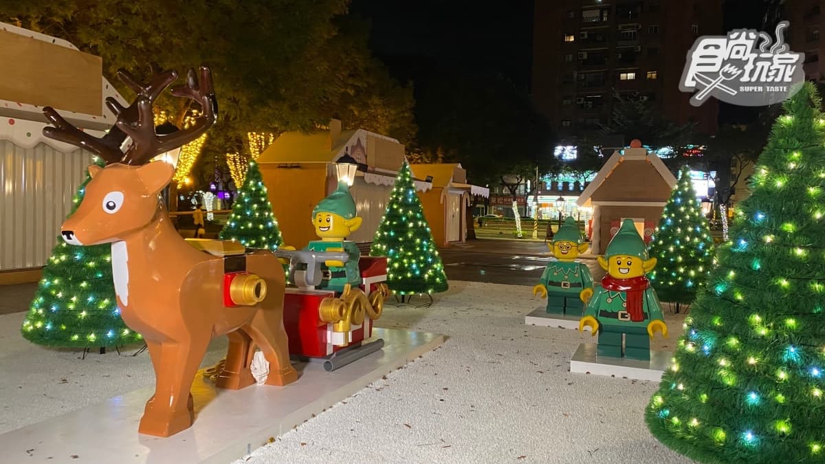 2021新北耶誕城化身「樂高LEGO樂園」!最萌14打卡點:8米氣球耶誕老人、3D光雕秀 2021新北耶誕城化身「樂高LEGO樂園」!最萌14打卡點:8米氣球耶誕老人、3D光雕秀