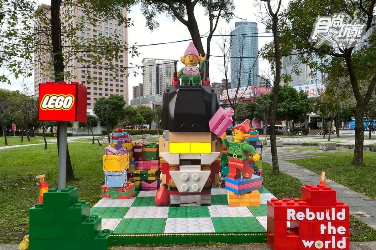 2021新北耶誕城化身「樂高LEGO樂園」!最萌14打卡點:8米氣球耶誕老人、3D光雕秀 2021新北耶誕城化身「樂高LEGO樂園」!最萌14打卡點:8米氣球耶誕老人、3D光雕秀