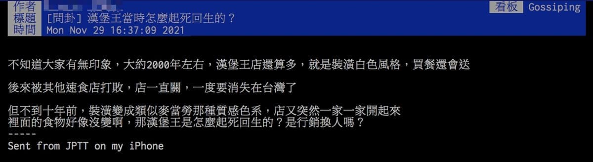 緊追麥當勞、肯德基!內行人曝漢堡王大復活關鍵,靠1招讓速食控飽到吐 緊追麥當勞、肯德基!內行人曝漢堡王大復活關鍵,靠1招讓速食控飽到吐