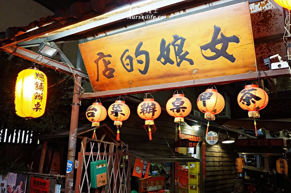 來柑仔店用餐!天母「老字號酒家菜」必嘗魷魚螺肉鍋,古早味烘肉Q彈唰嘴 來柑仔店用餐!天母「老字號酒家菜」必嘗魷魚螺肉鍋,古早味烘肉Q彈唰嘴