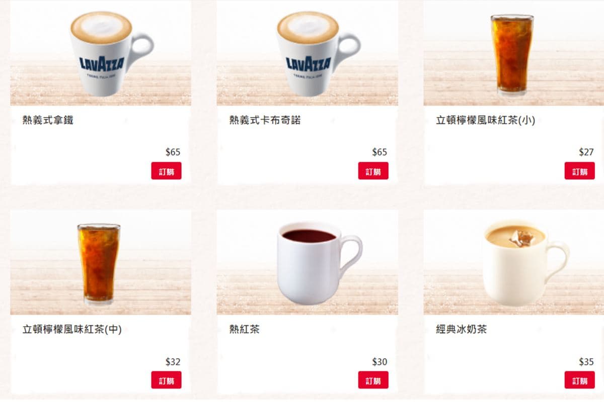 蛋撻好朋友被消失!肯德基「招牌飲料」不見了,避開1縣市點餐才喝得到原款 蛋撻好朋友被消失!肯德基「招牌飲料」不見了,避開1縣市點餐才喝得到原款